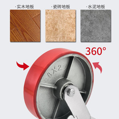 Wholesale heavy duty 4 inch 5 inch 6 inch 8 inch iron core pu industrial casters shelf trolley machinery polyurethane universal wheel