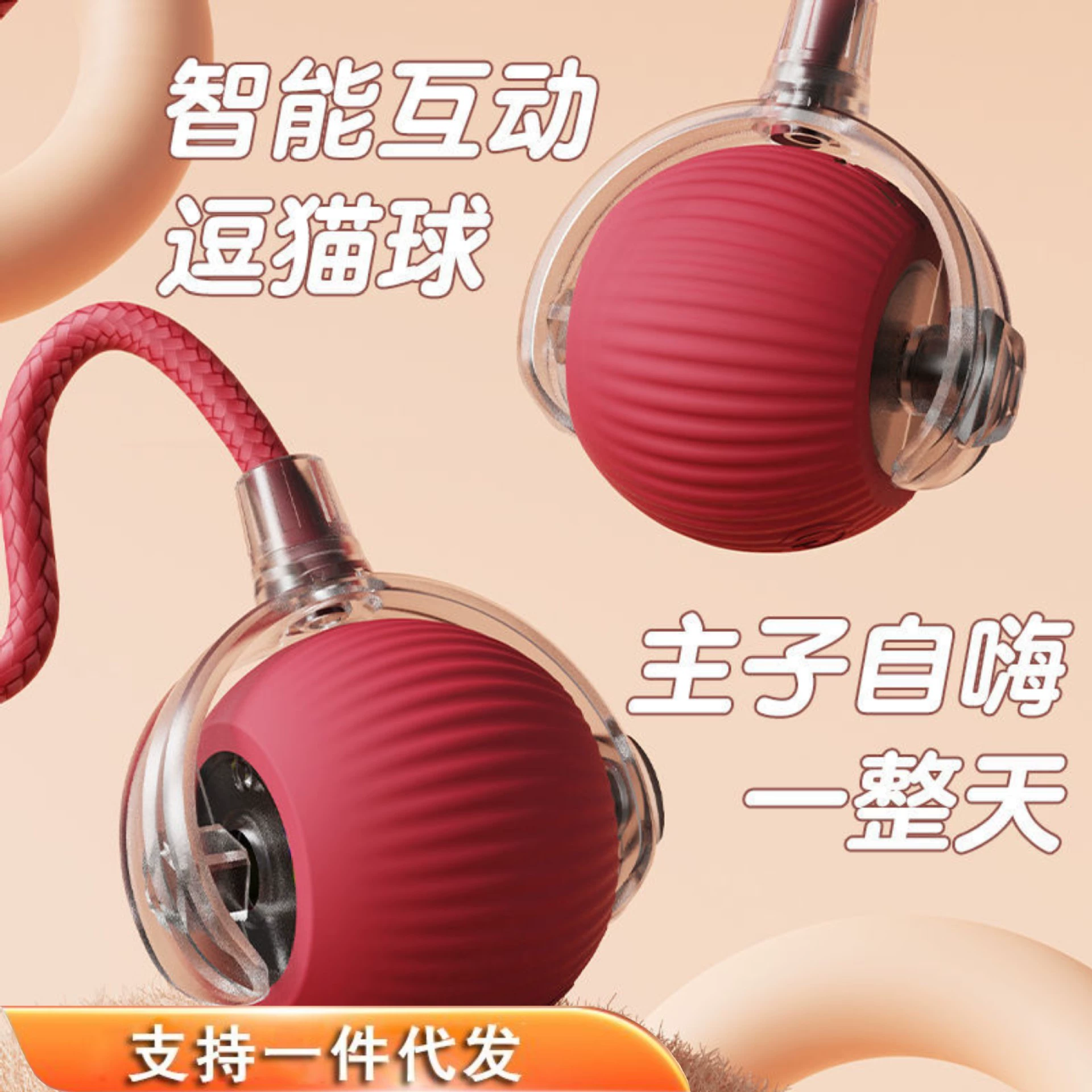 Популярный трансграничный автоматический мяч для кошек, игрушка-мячик для кошек, гаджет для самостоятельного развлечения и снятия скуки, мяч, который катается и прыгает, товары для животных