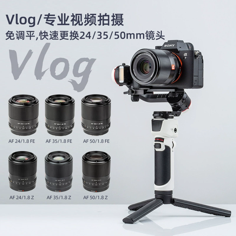 VILTROX совместимый с Nikon, Sony 35mm