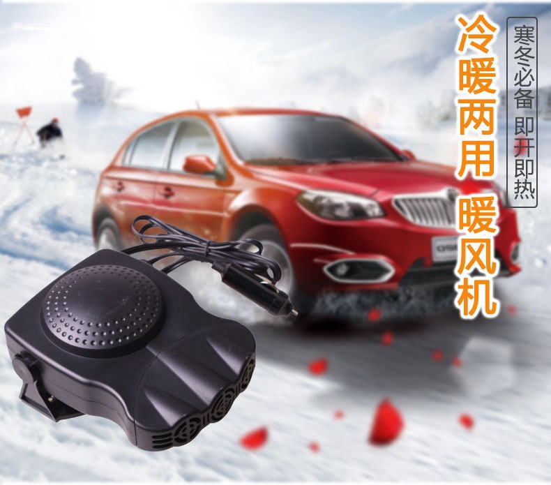 Cross-Border Vehicle-Mounted Heater with Three Air Outlets, 24V Truck Interior Heating and Cooling Dual-Use Defogger