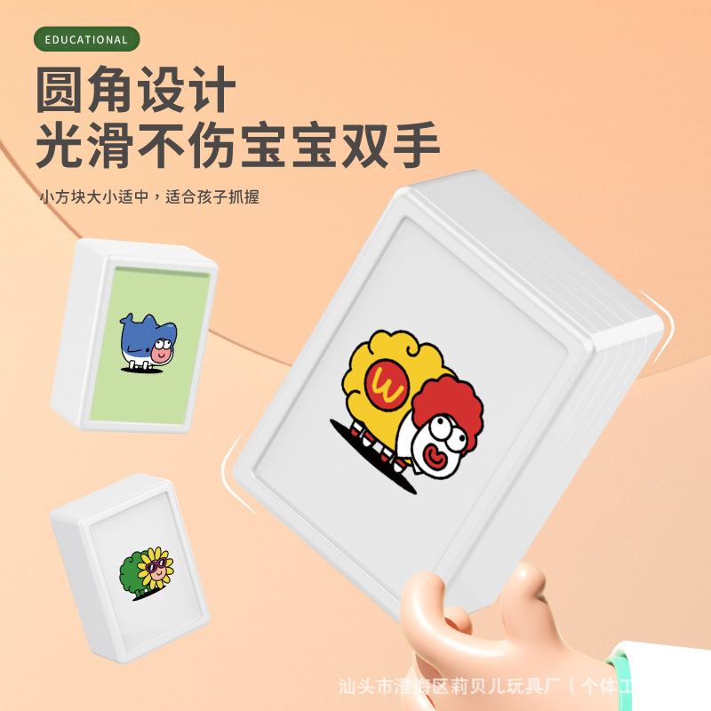 El mismo juego de mesa de juego de tarjetas de rompecabezas, la interacción entre padres e hijos, juguetes de ajedrez y tablero.