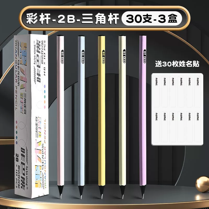 Карандаш с высоким значением черного дерева