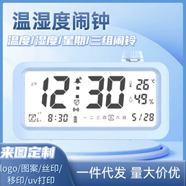 闹钟、台钟;计时器