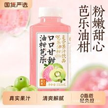 �������˰Ř��͸̏ͺ�ʯ��õ�噎�ʹ�֭���350mlɏ�F��ζ���