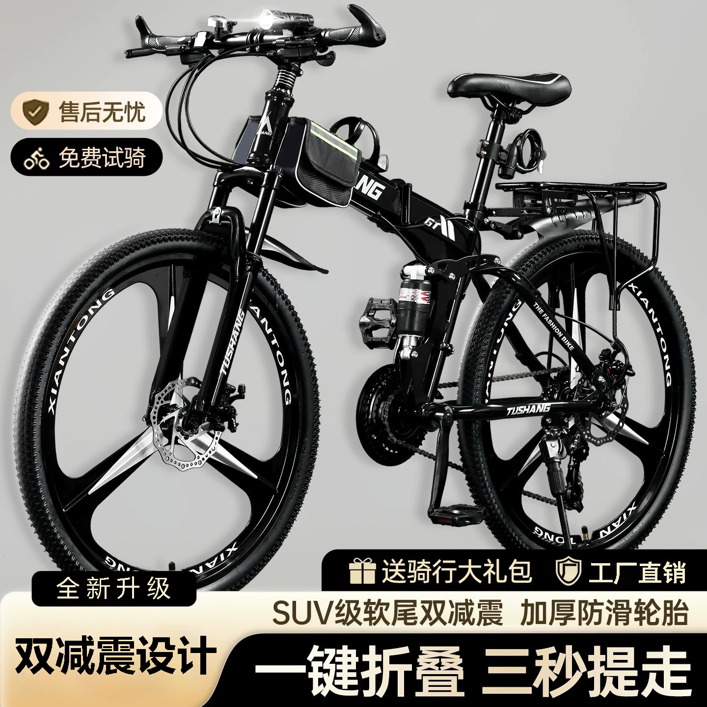 Folding mountain bike for adults, men's and women's, soft-tail, dual shock absorption, off-road, variable speed, suitable for students and commuting