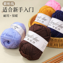 4����]ë���F�Կ������д־��ֹ�diy�����h̺����Ь��ż��ɫë��