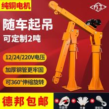 ܇�d���C1/2��12/24V؛܇���ؙC�S܇��220������늄Ӻ��J�����C