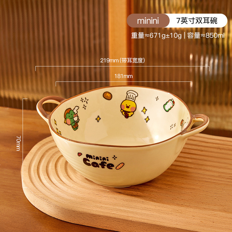 [깊은 대용량] 바이노럴볼 - 7inch