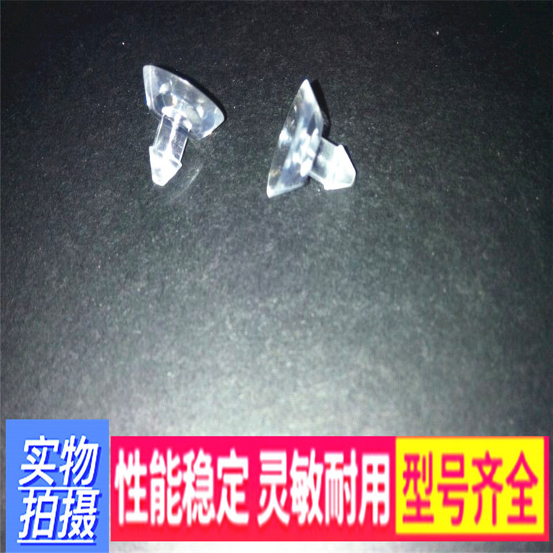 15mmPVC 透明小蘑菇头吸盘 东莞供应透明小蘑菇头吸盘