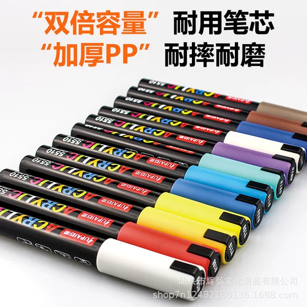 Giant acrylic marker pen cultural non-fading hand-painted graffiti pen DIY art special paint marker acrylic pen