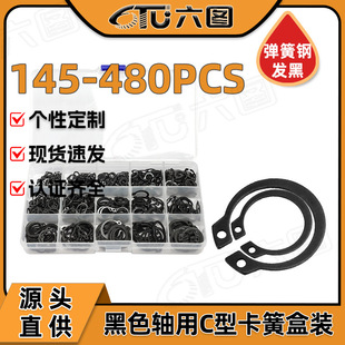 ̼䓺�ɫ�S��C�Ϳ������b�����S�Ó�Ȧ���b�羳�⿨�ɓ�ȦDIN471
