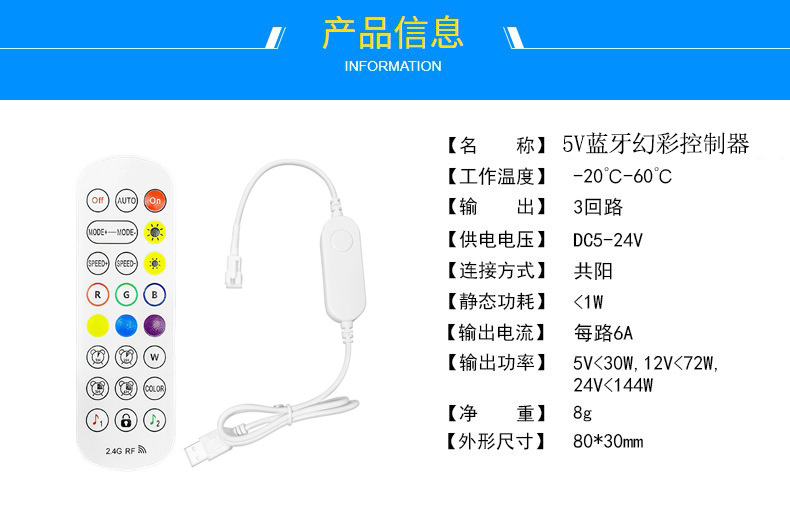 5V12V24V ışık şeridi fantom denetleyici 24 tuşlu Baolian lamba Bluetooth RGB dimmer renkli LED ışık şeridi kontrolü