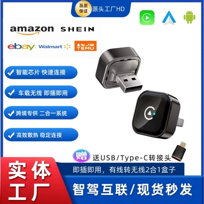 2-in-1 Wireless CarPlay Simsiz CarPlay və Android Auto