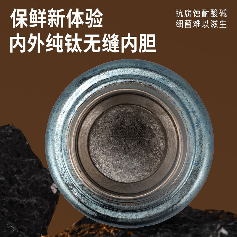 磁吸纯钛保温杯双层真空水杯无缝内胆礼品钛杯礼盒装批发磁吸温显|undefined