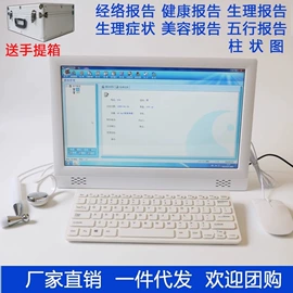 个护电器配件;其他按摩器材;个人护理电器