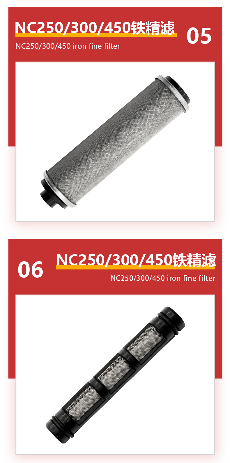 Zongshen Nc250/300/450 Loncin Yb300H/Ybs300 Off-Road Motorcycle Oil Filter Element