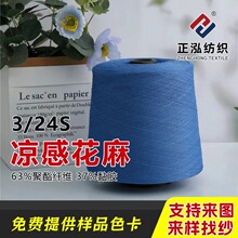 ��������3/24S���л��鴺��ᘿ�����63%�����w�S37%��zë�����l