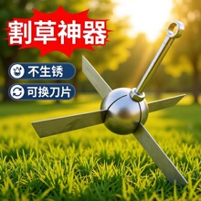 割草刀钓鱼传统户外加厚除草水草刀割草器野钓草洞刀野钓割草刀