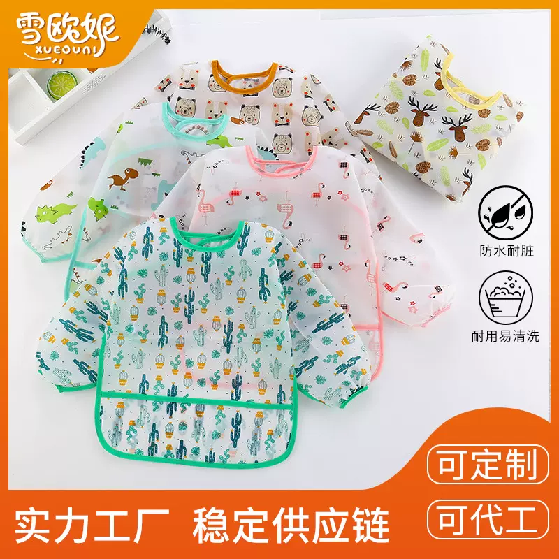 雪欧妮宝宝罩衣儿童防水吃饭衣婴幼儿卡通反穿衣韩风倒褂免洗围兜