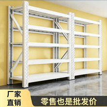 仓储货架多层置物架工厂现货电商拿货批量加工车库快递超市家用货