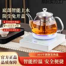 �r��һ�w���ò�tȫ�Ԅӵײ���ˮ��ˮ���¿�����Ƕ��ʽ�����һ�w