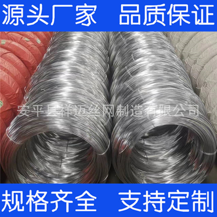 厂家生产光亮镀锌丝 硬质镀锌铁丝 衣架挂钩光亮硬丝 品质保证