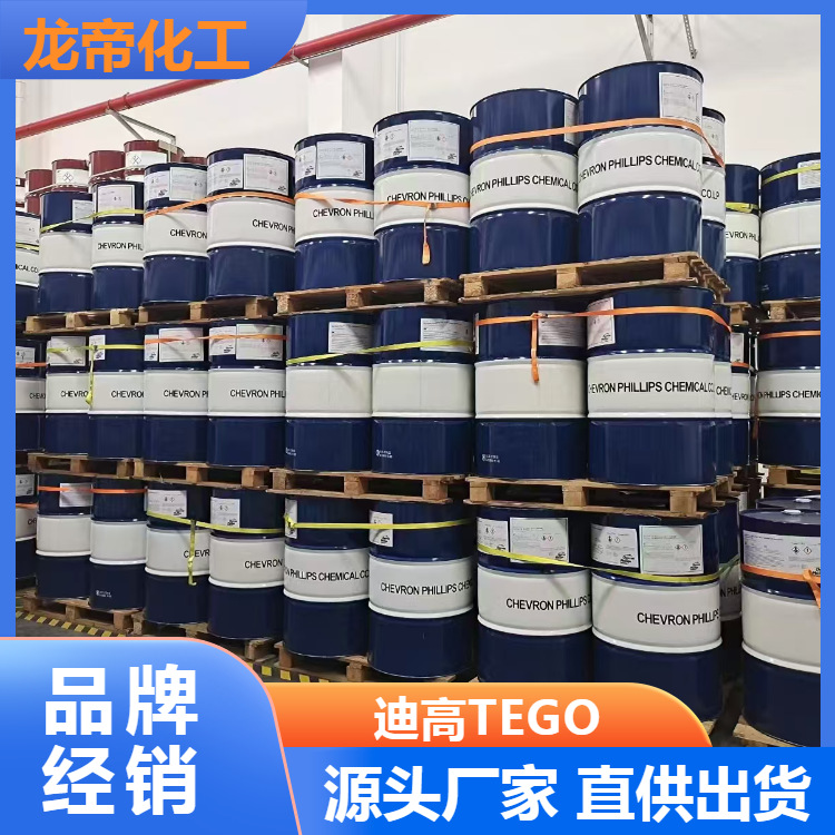 美国道康宁OFS-6040偶联剂 水性附着力促进剂OFS6040硅烷偶联剂