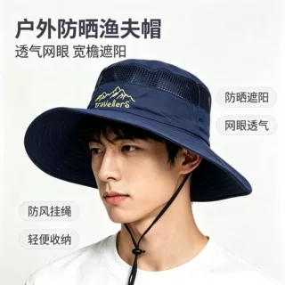 夏季网眼透气户外渔夫帽男女大檐登山徒步帽刺绣遮阳帽防紫外线