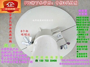 pvc���a����ģ��ܵ��A���׷�¿��A324751160��p֧���е׾�