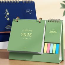 便签台历2026年新款日历记事本创意桌面摆件月历打卡打卡日历2026