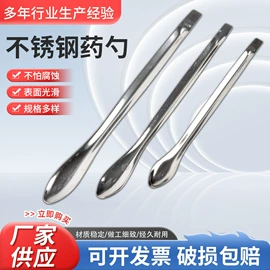 教学演示用品;教学仪器;烧杯、烧瓶