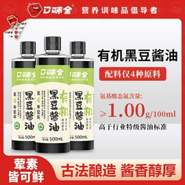 调味酱;复合调味料;其他香辛料