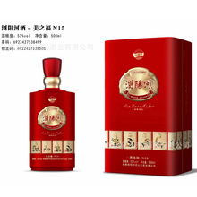 定制厂家批发浏阳河酒美之福N15高档礼盒装53度清香型白酒送礼酒