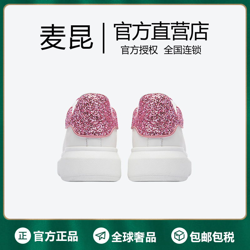 麦昆小白鞋女2021经典四季百搭运动鞋时尚厚底内增高女鞋子潮