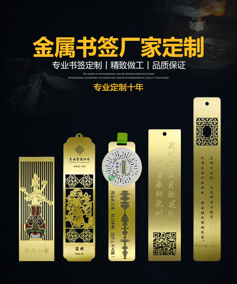 工厂定做金属镂空书签 学校博物馆旅游景点黄铜尺子书签定制|ms