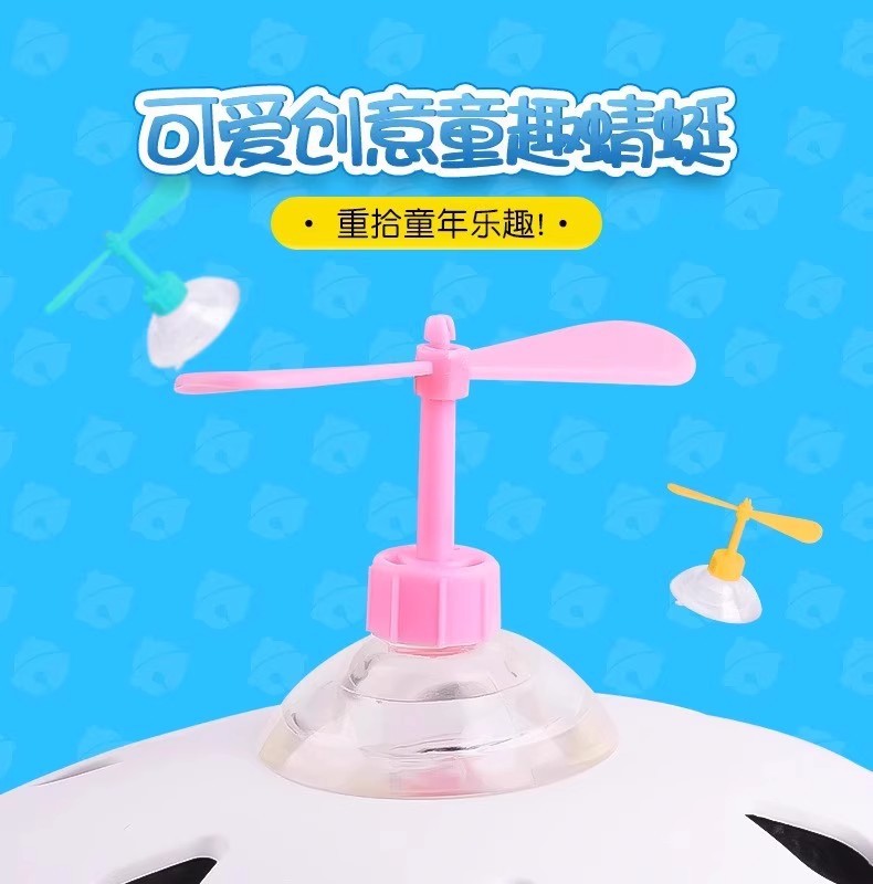 Bamboo Dragonfly Hat Suction Cup Motorcycle Motorcycle Toy Decorative Windmill Electric Car Helmet Small Fan Horn Rotating