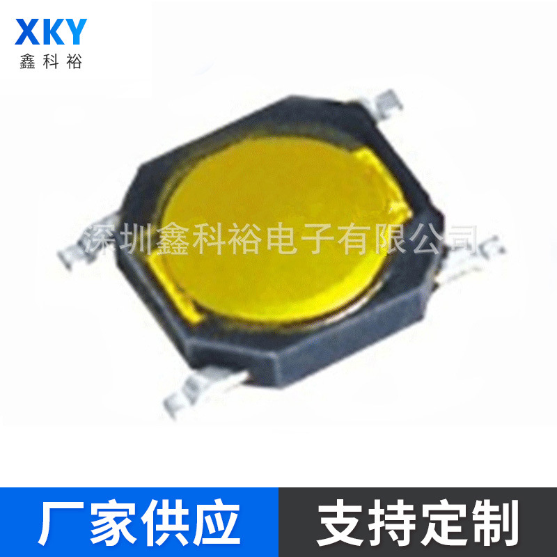 厂家供应出货3.7*3.7*0.35 薄膜轻触按键开关 线控开关 蓝牙 批发