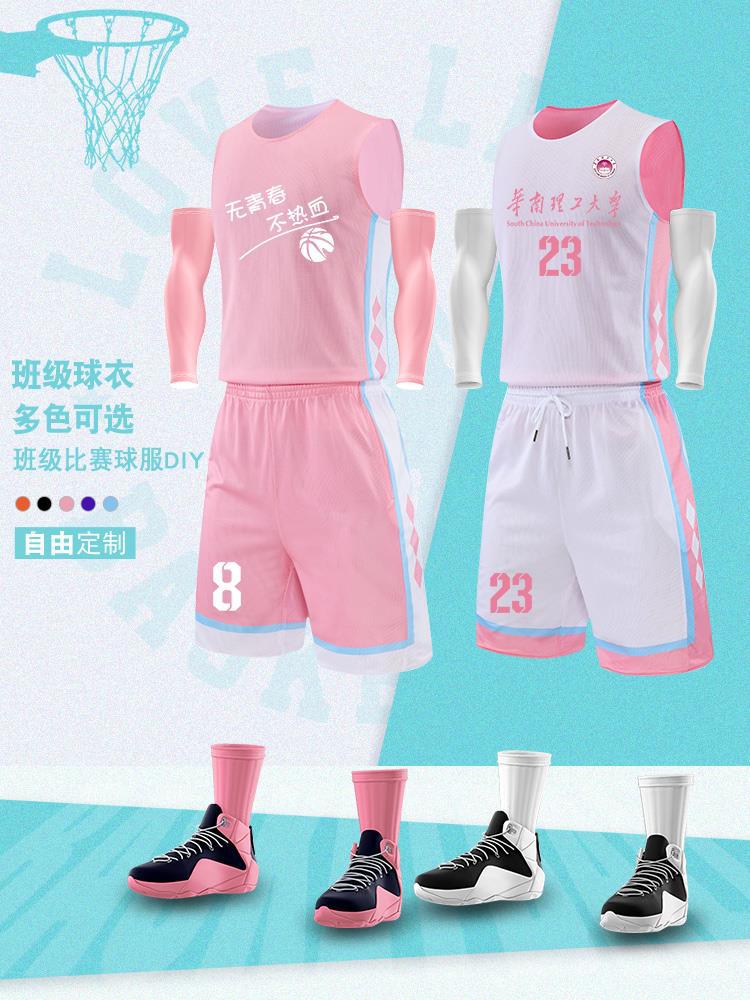 pink Double-sided Basketball Suit suit Women Men's Fashion Printed American Jersey Vest Training Clothes Basketball Sports Clothes