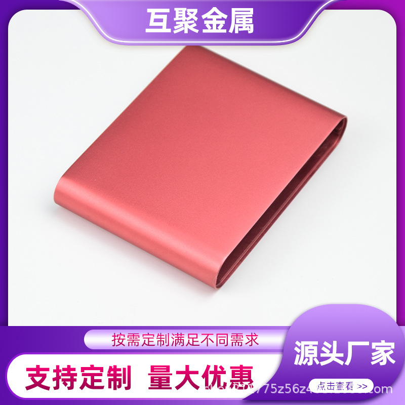 铝型材机动车电源外壳 铝合金移动电源外壳 pcb铝外壳 充电宝外壳