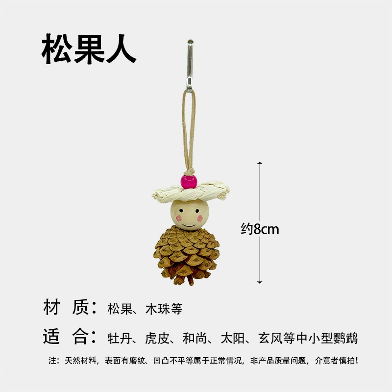 Попугай кусает сосновую игрушку