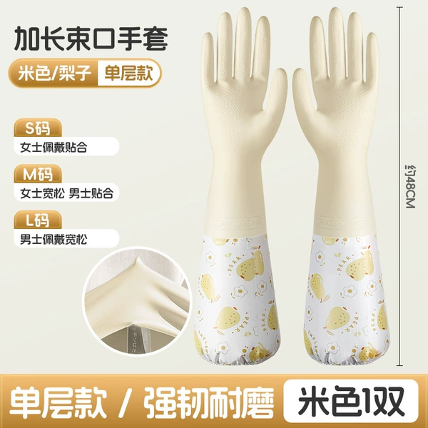 Single-layer-beige
