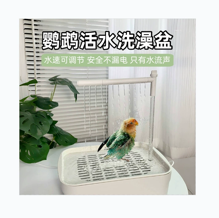 Автоматическая ванночка для попугаев с циркуляцией воды, ванночка для птиц, электрическая ванночка для попугаев с имитацией тигровой шкуры и пионами
