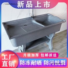 室外石头洗衣池阳台石英石洗衣水槽带搓衣板一体成型庭院加厚款黑