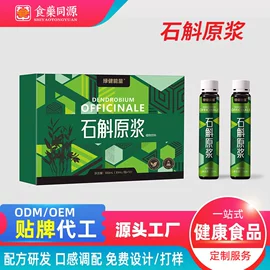 功能饮料;运动营养食品;复合保健产品