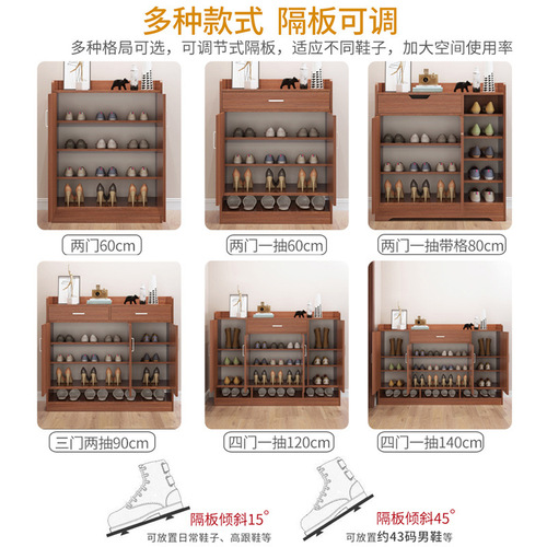 Shoe cabinet home doorway solid wood entrance cabinet integrated indoor good-looking dustproof storage shoe rack large capacity space saving