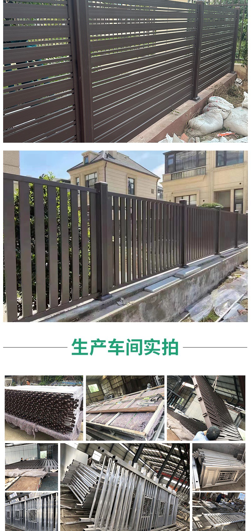 铝艺护栏新中式简约铝合金围栏 现代别墅庭院大门焊接铝栏杆栅栏-阿里巴巴