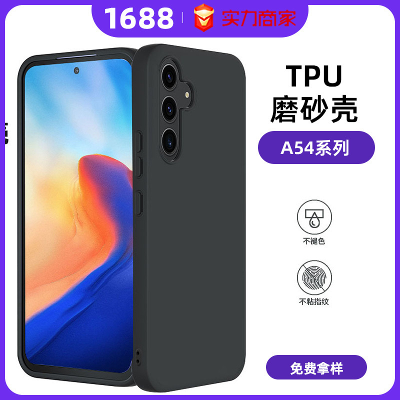 Suitable for Samsung A56 Mobile Phone Case Recyclable A36 Soft Shell Source Grs Certified Regeneration Material Frosted Tpu Protective Cover Suitable for Samsung A56 Mobile Phone Case Recyclable A36 Soft Shell Source Grs Certified Regeneration Material Frosted Tpu Protective Cover