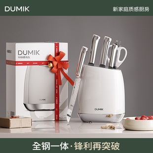 Demak All-In-One All-Steel Knife Set Kitchen Full Set of Kitchen Utensils Kitchen Knife Cutting Board Bone Chopping Fruit Knife Combination Household
