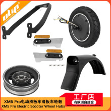 XM5Pro늄ӻ���܇������������֧�ܻ���܇��݆�b��w늙C݆ݞ