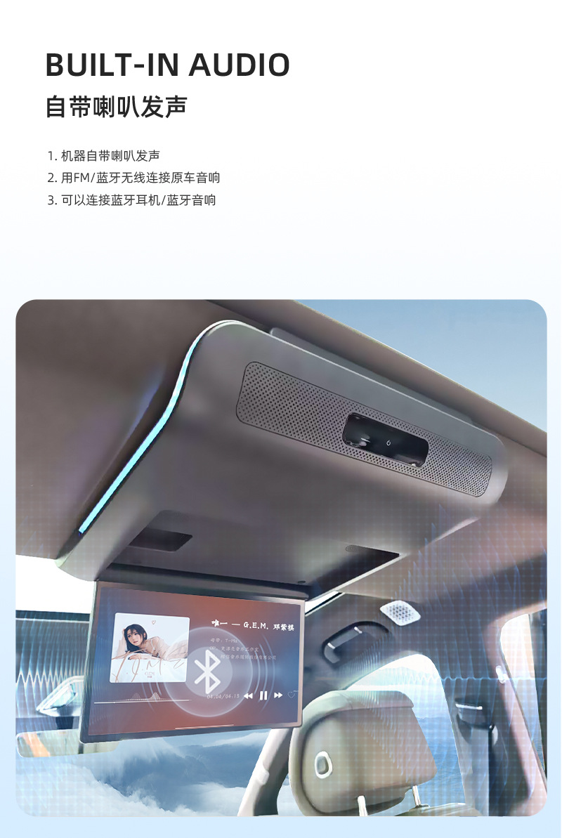 2025 Denza N9 Ceiling Tv Special Car Supplies Rear Entertainment Screen Car Display